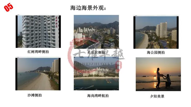 7岁儿童篮球基础训练计划方案_1